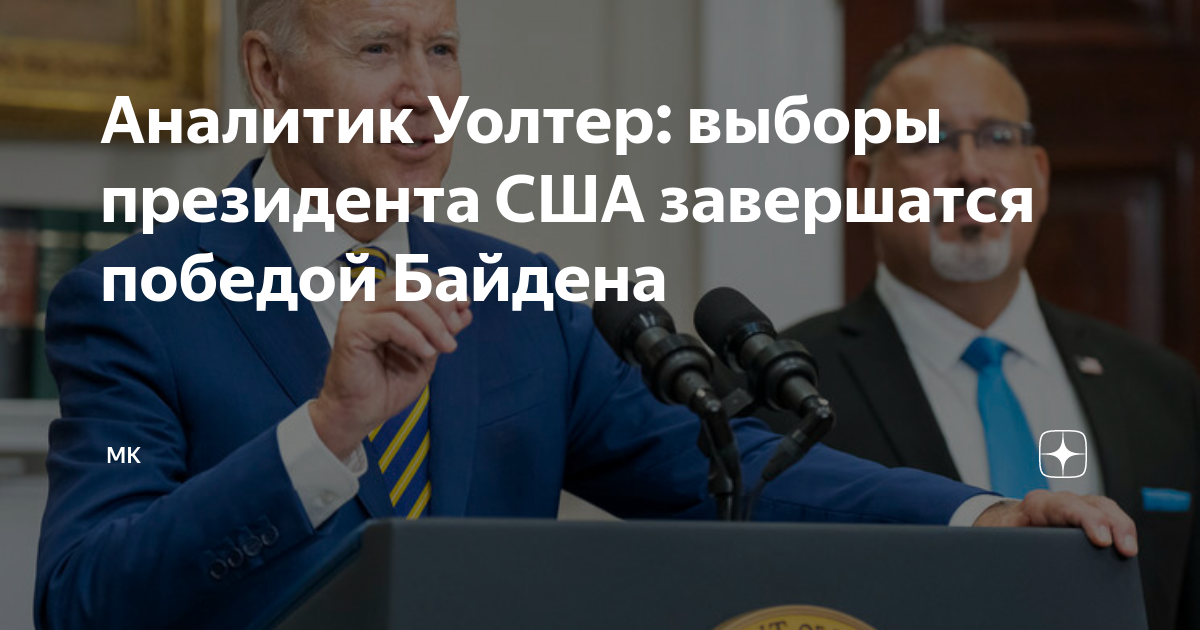 5 президент сша на