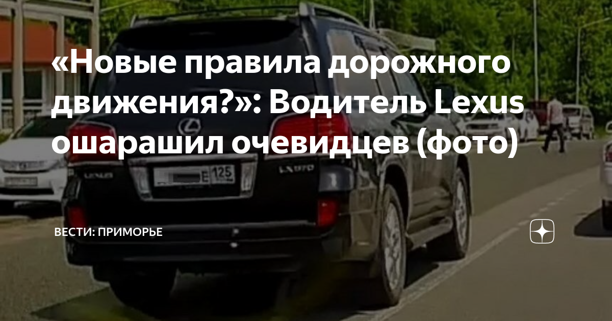 Требования пдд к стеклам автомобиля