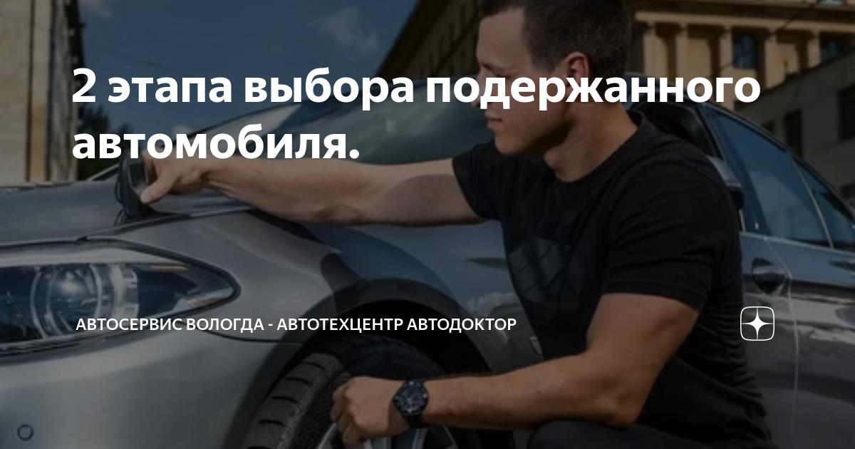 Нет царапин нет дтп