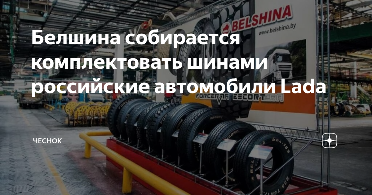 Минпромторг в россии разработал новую программу перевода автомобилей на газ