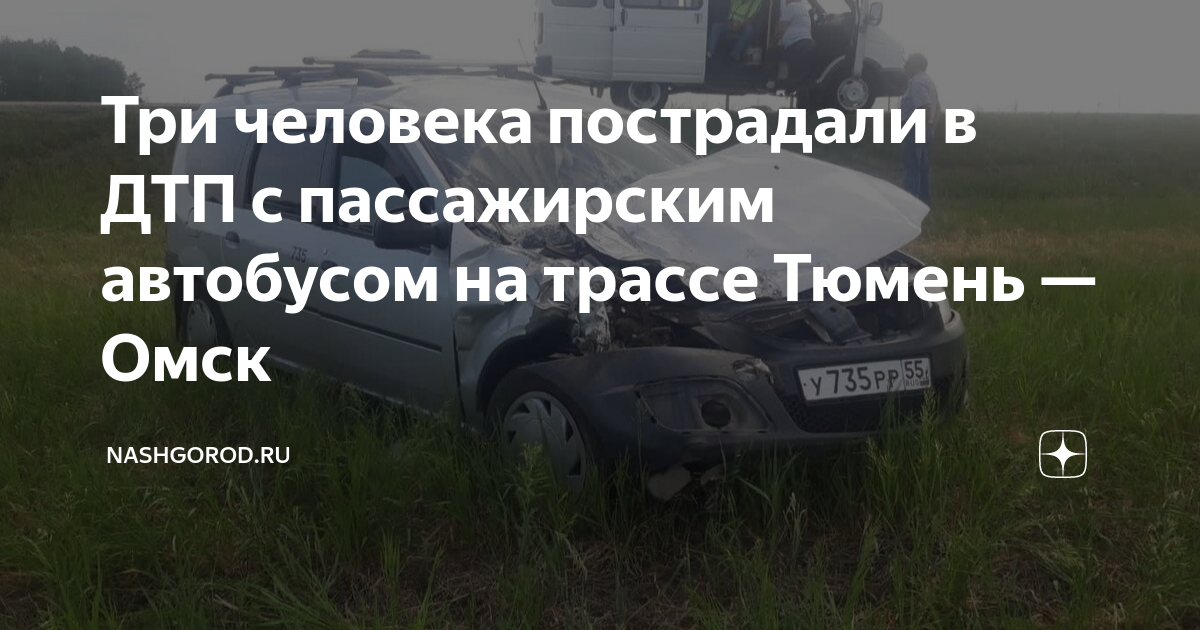 День города в тюмени