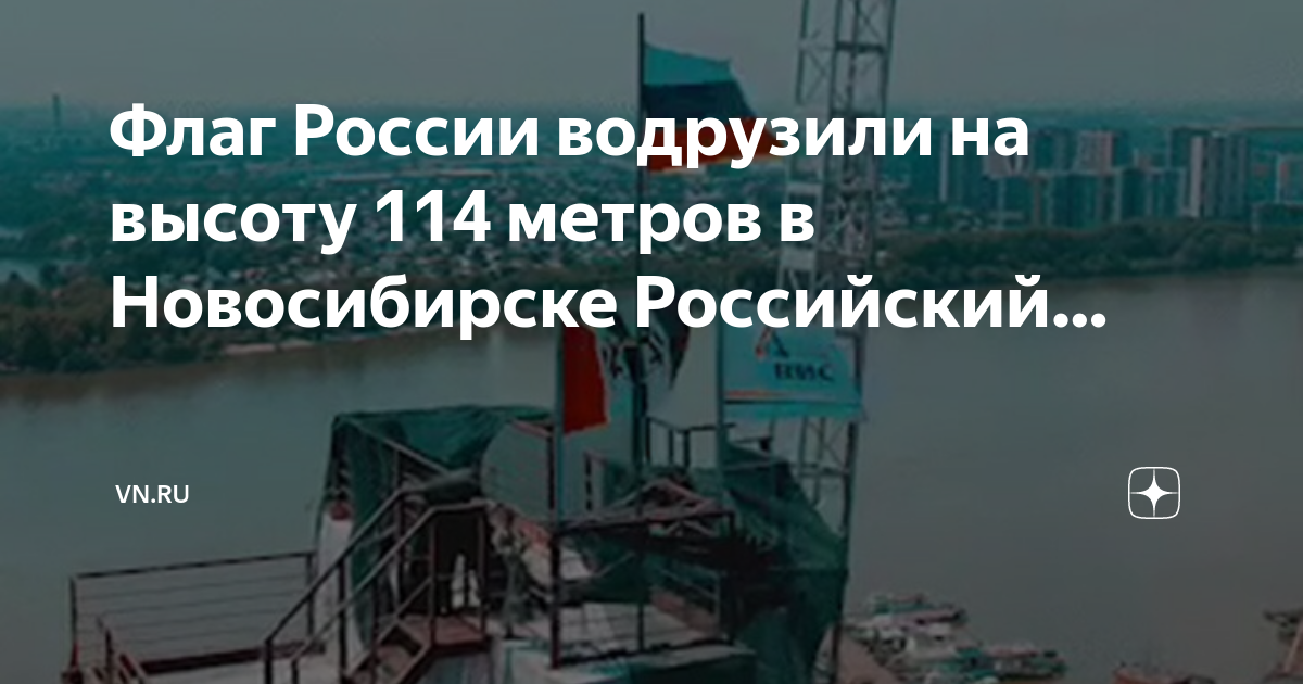 Строится мост