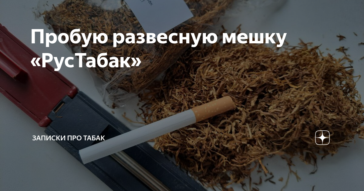 День 20 ваше