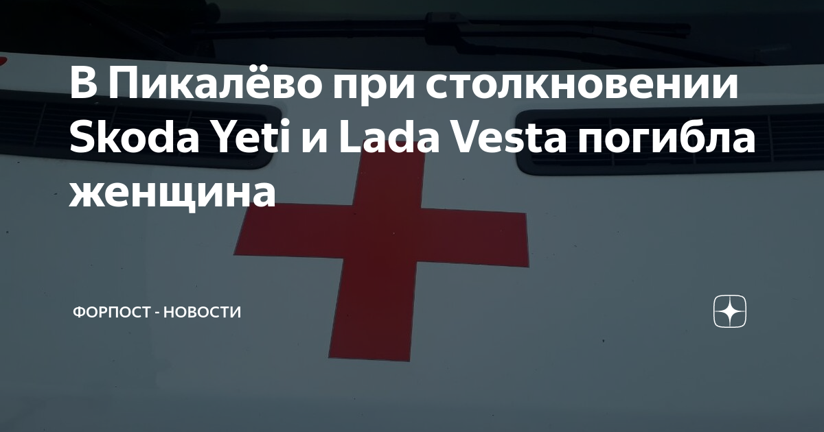 Въезд на мост