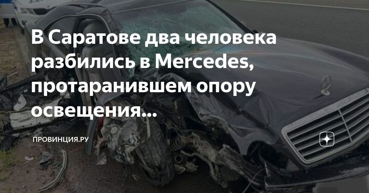 Освещение окружения мерседес что это