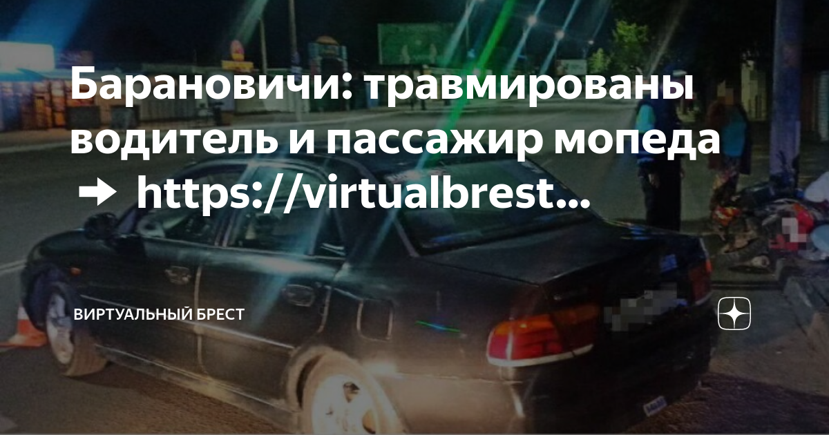 Автомобиль под управлением водителя