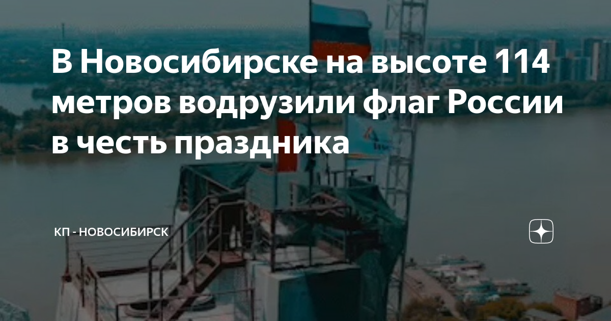 Строится мост