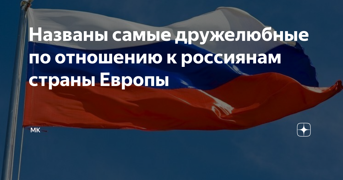 Венгрия и австрия
