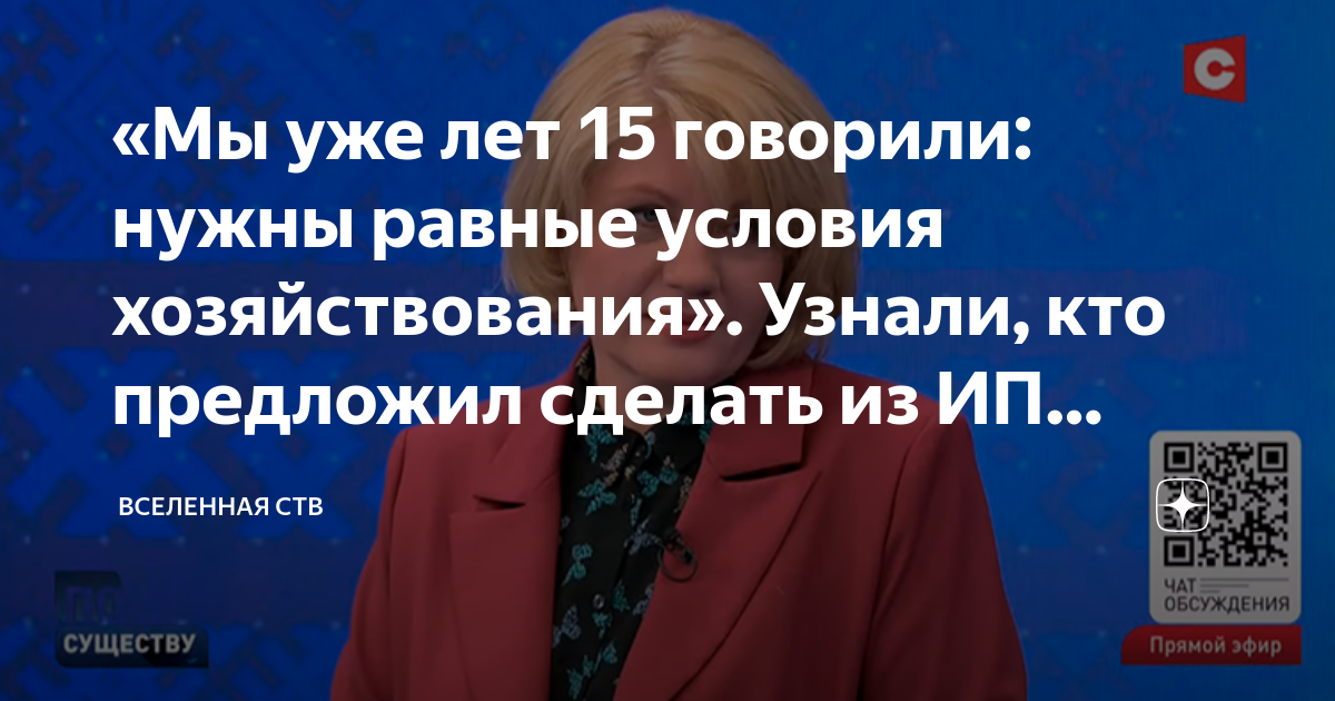 Расскажи вселенной о своих планах