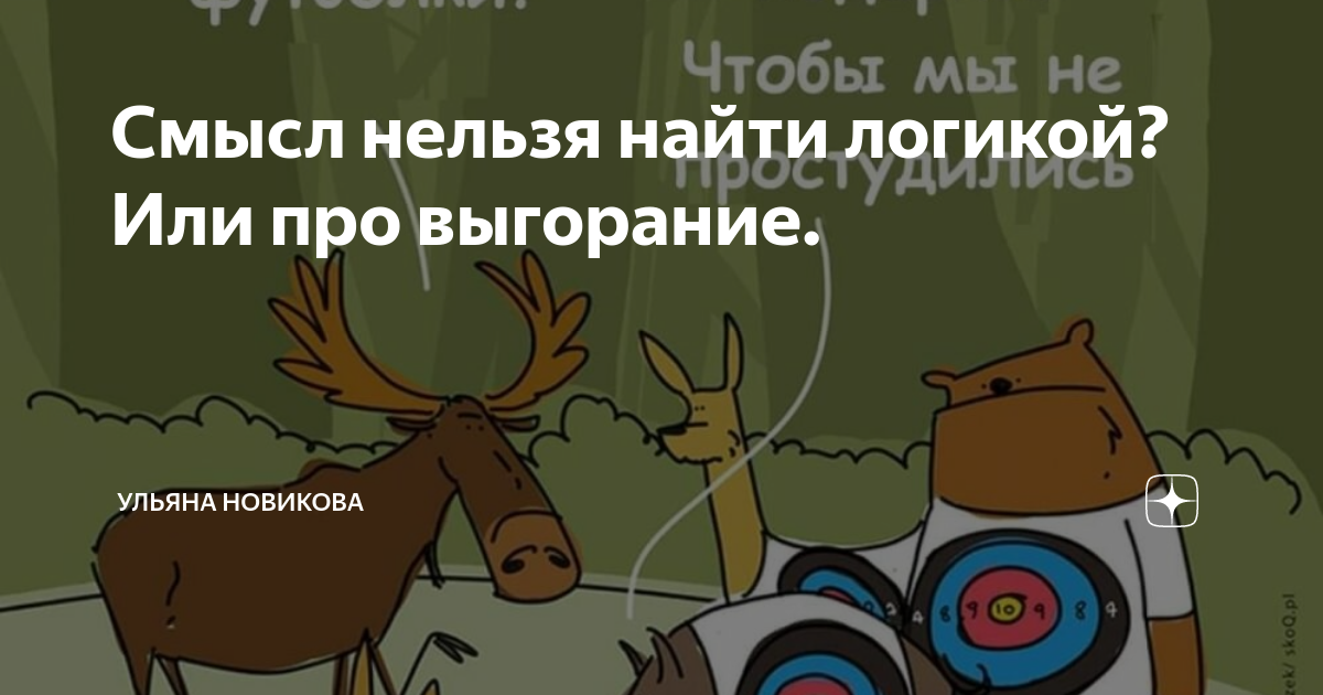 газмяс тренер. кружки со смешными надписями. курил мем. а че в смысле мем. в смысле нельзя.