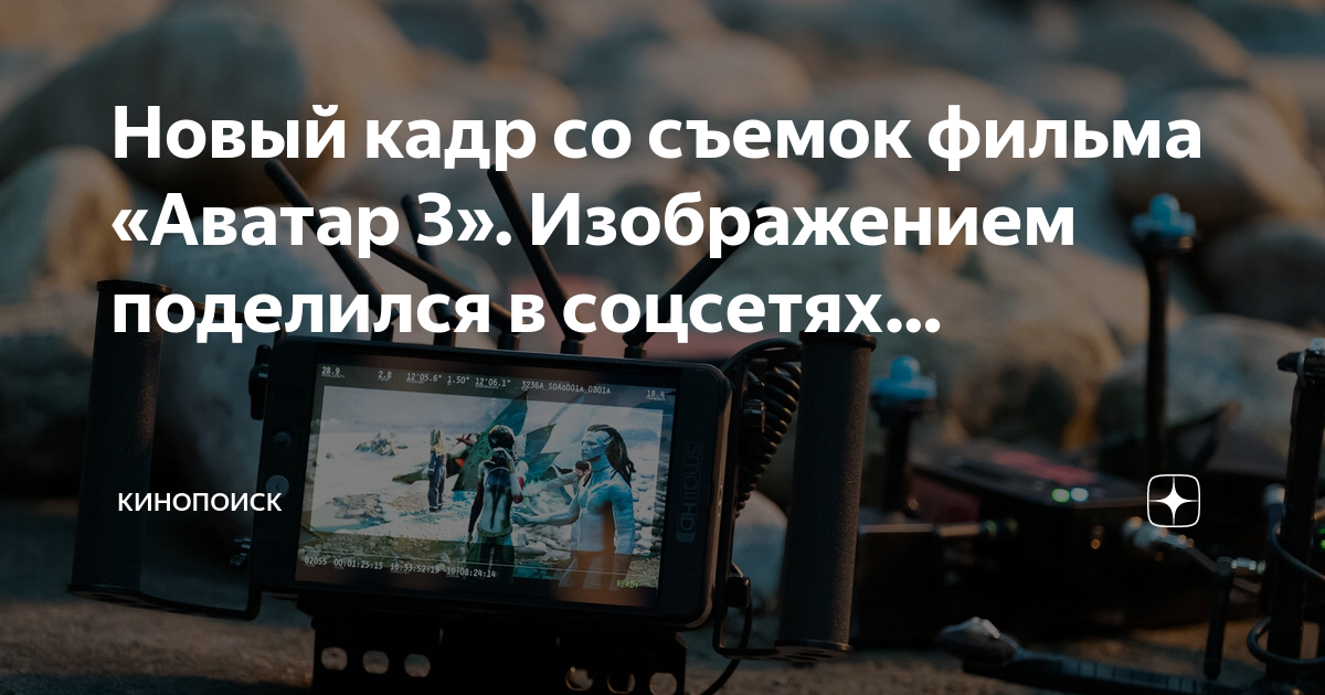 Кинопоиск дергается изображение