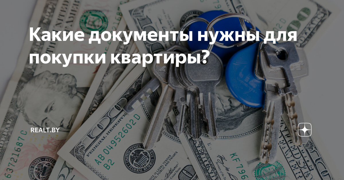 Как взять кредит на покупку комнаты в коммунальной квартире