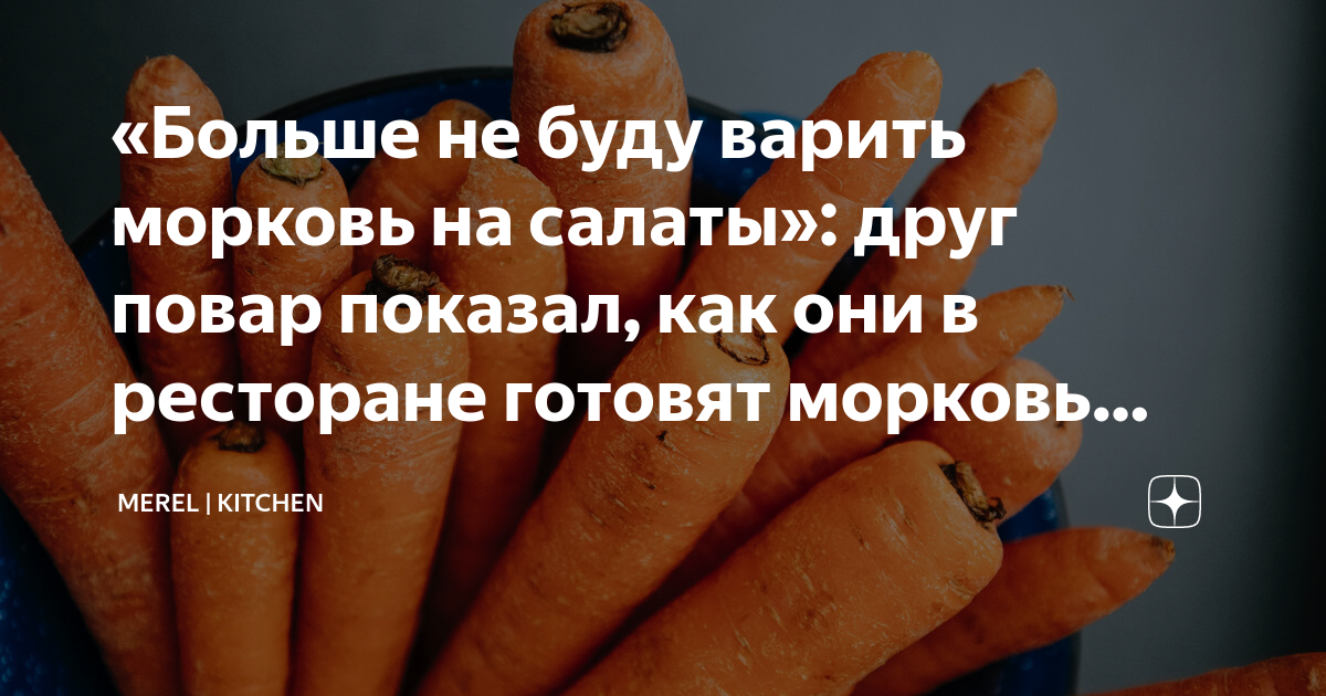 и варить то не умеет правда что то предложила