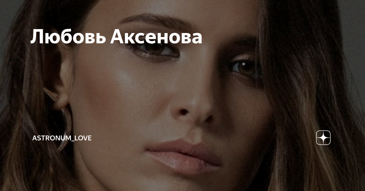 звёздный садовник мультфильм 2019. 1 астро единица. любовь аксёнова 2022. астробой 2009 робот. астробой мультфильм 2009.