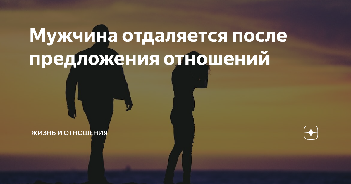 Как можно уйти от мужа. Женщина уходит от мужа. Картинки посвящённые разводу женщины уходят от мужа. Как можно уйти от мужа. Стих когда уходит женщина.