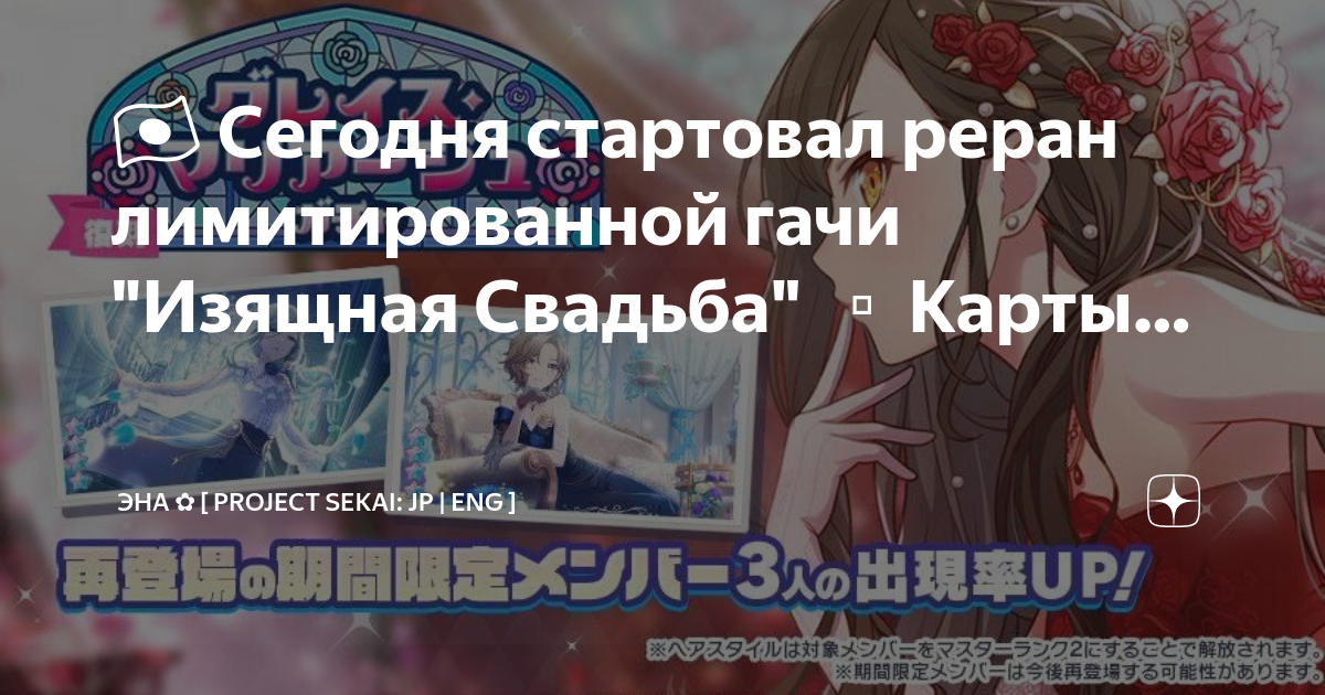 Робо нене. Black rock shooter ps3. Руи камиширо проджект секай. Тсукаса тенма карточки. Секай виртуальные певцы.