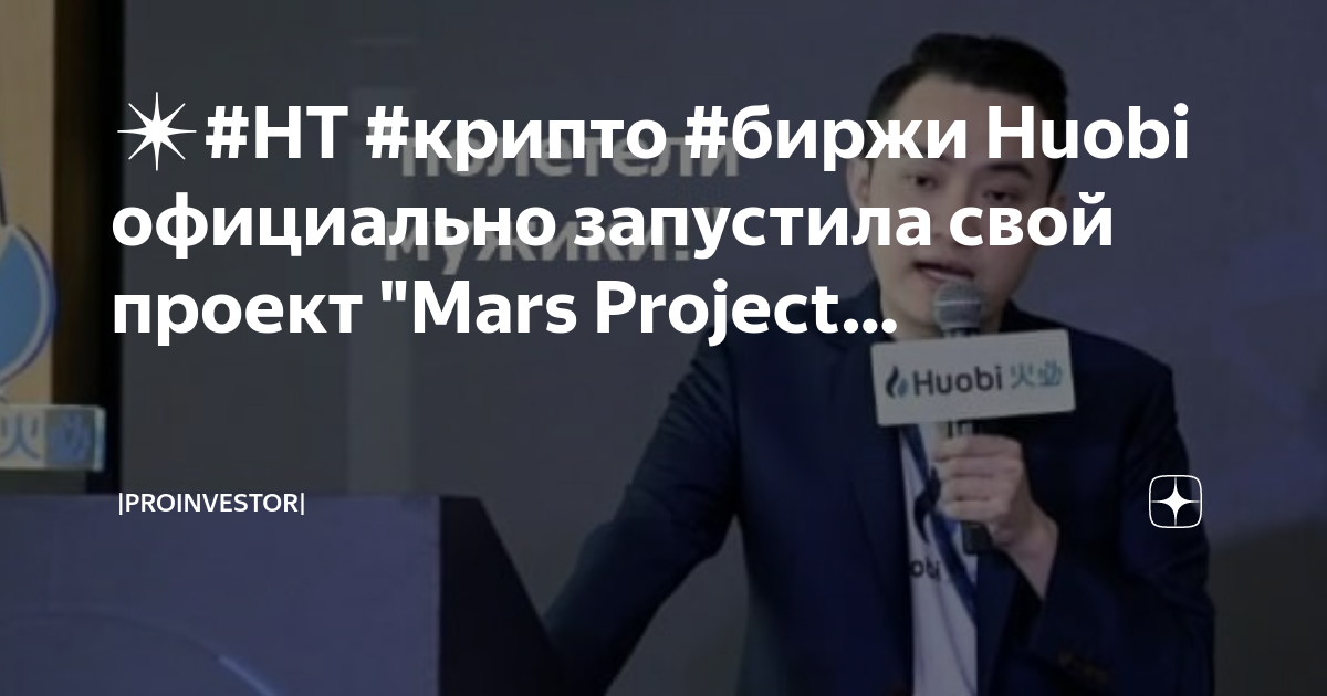 Биржа проектов самгту