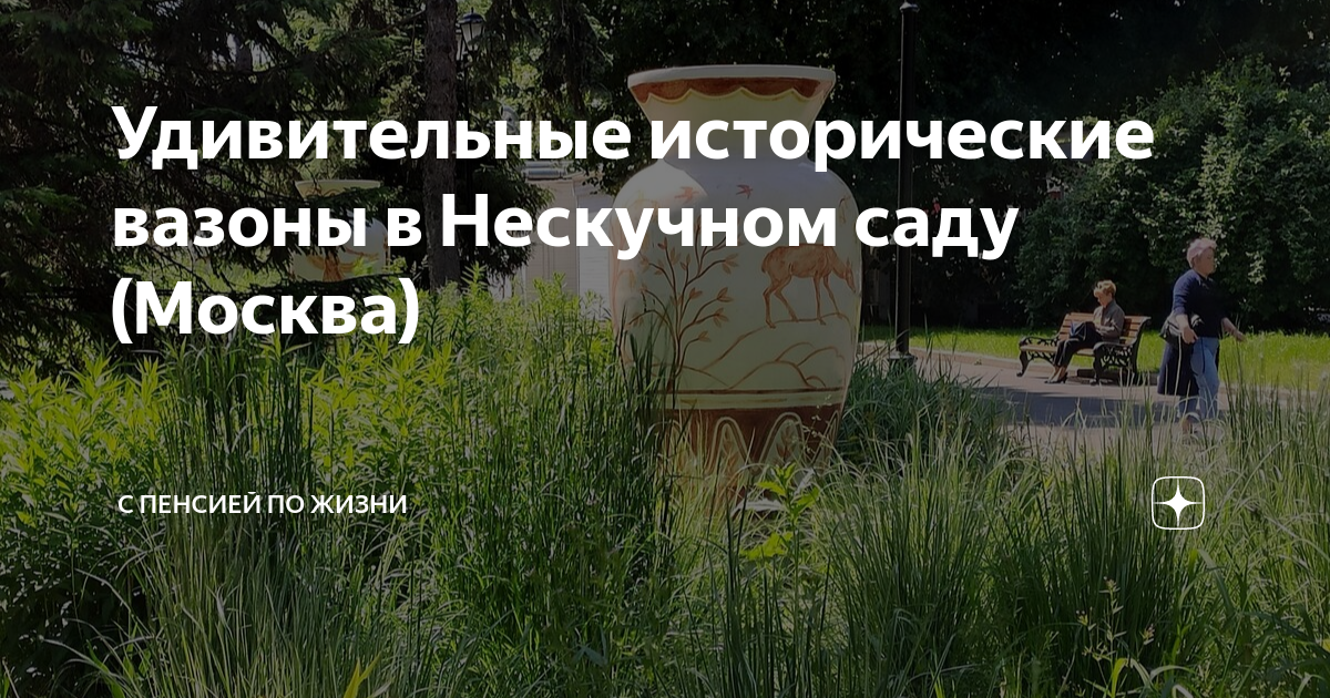 На свете жил удивительный певец план