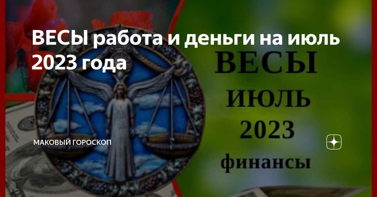 План работы ксп на 2023 год