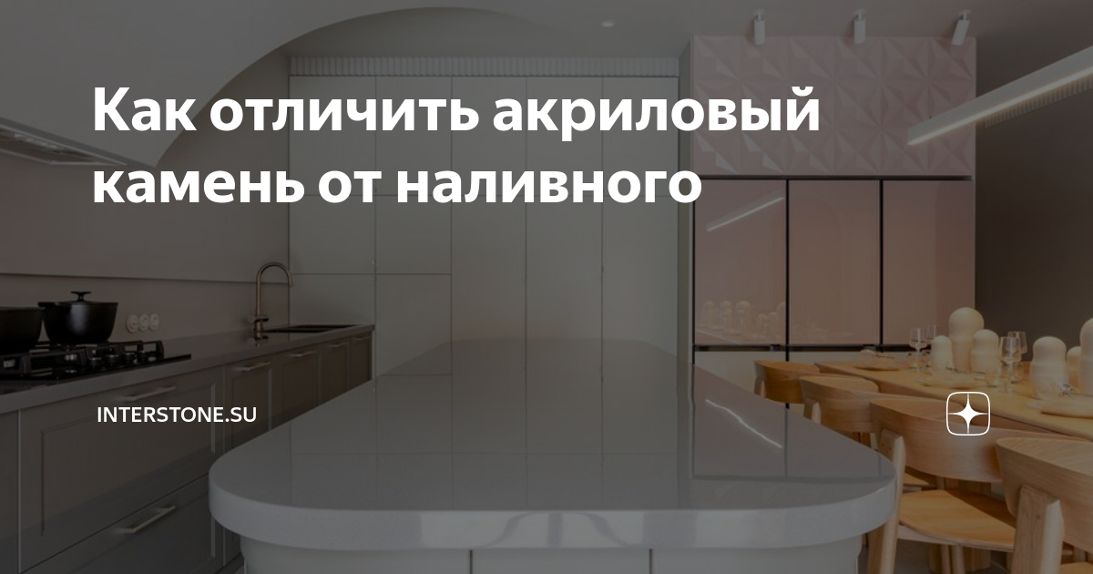 Ванны из пмма абс. Как отличить акрил. Масляные акриловые краски. Пмма материал ванны. Масло для акриловых красок.