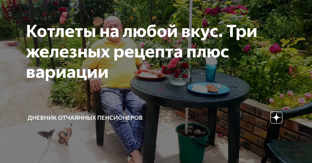 Как раз в планах