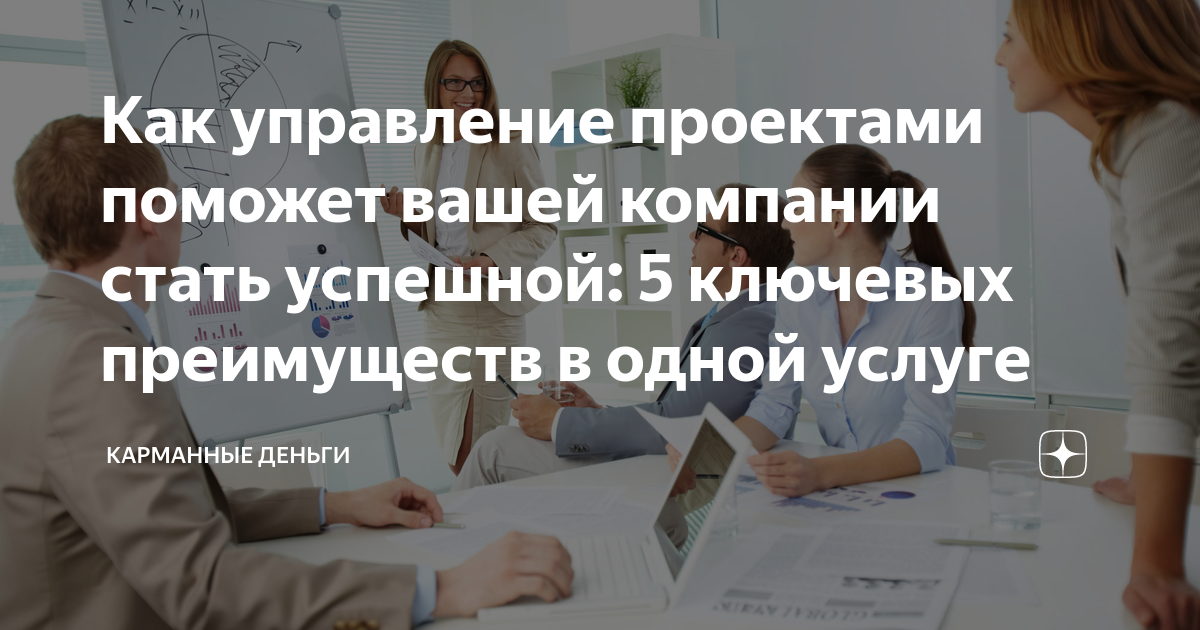 Проект не имеющий конечных целей достижение которых означало бы завершение проекта