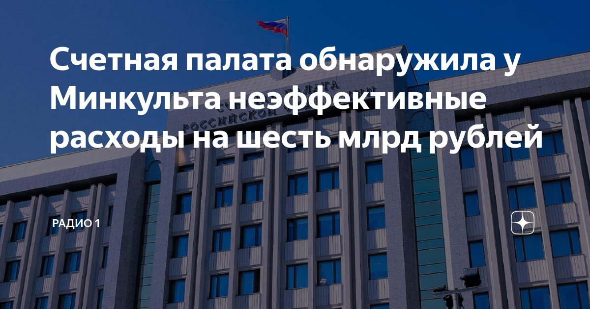 Россия. Негатив и прочие провалы гос.деятельности. - Политика - Страница 84 из 1