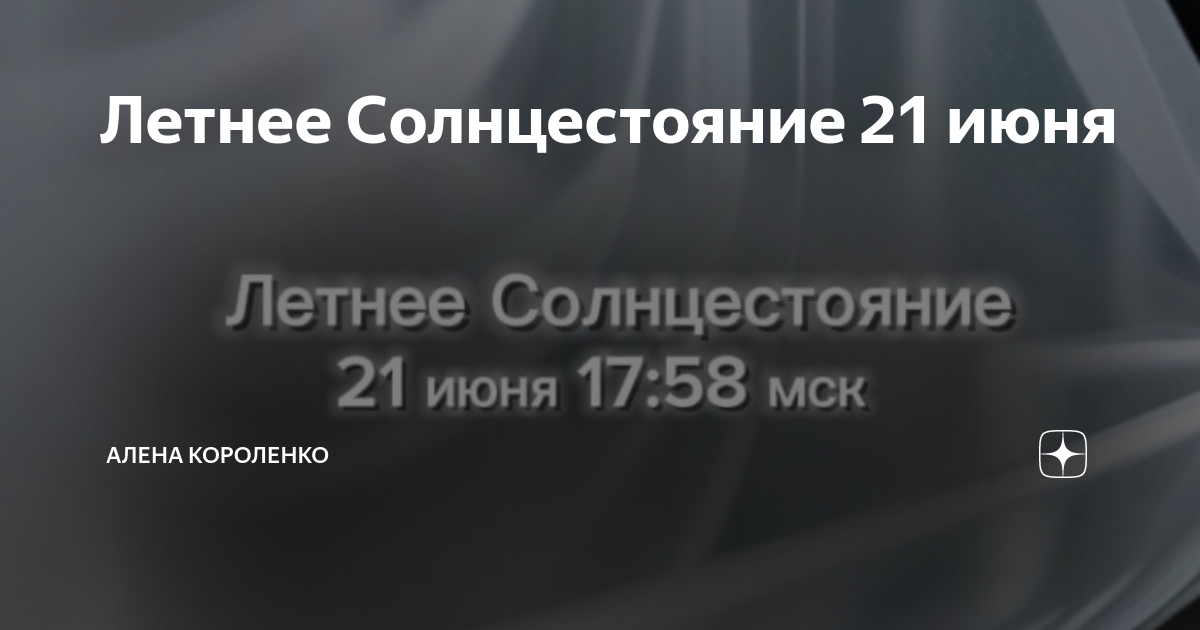 Особо нет планов