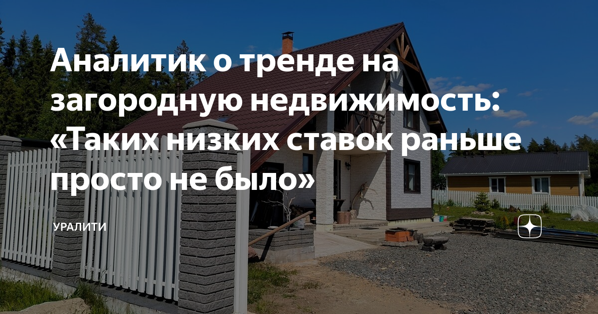 Карта загородной недвижимости сова тюмень