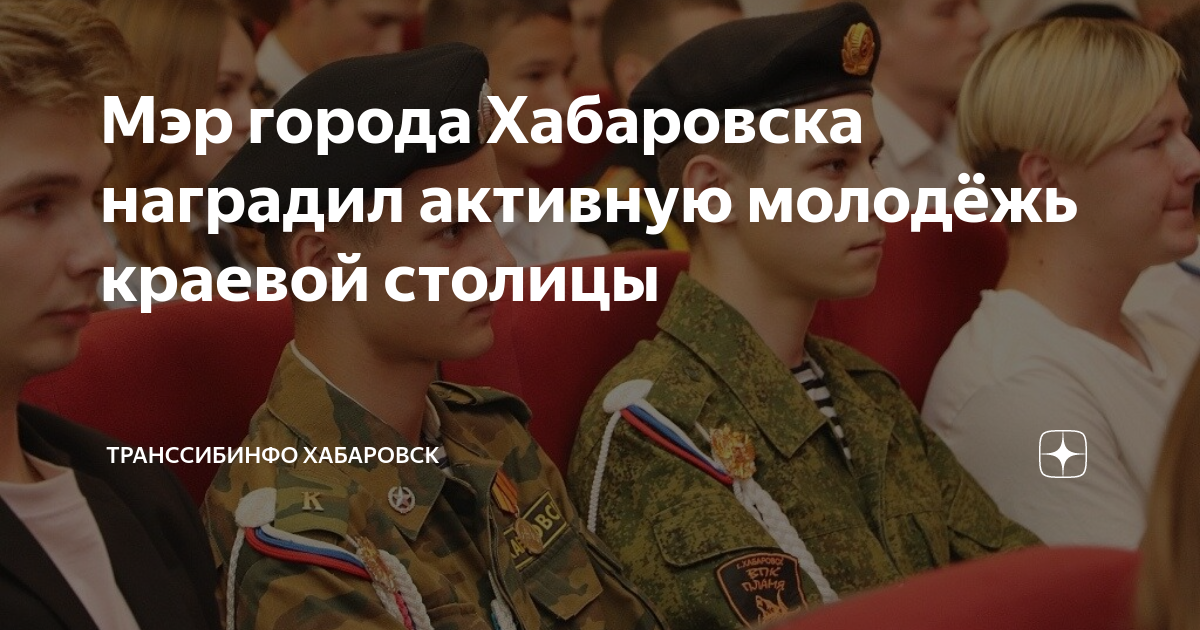 Анкета участника юнармии образец
