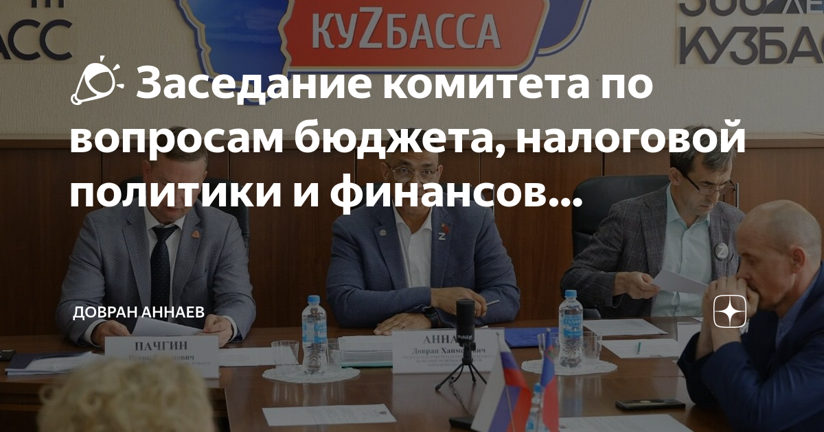 Что такое проект закона