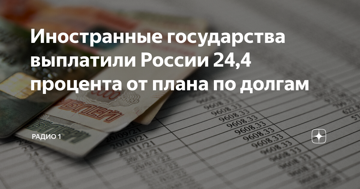 Бизнес план от государства