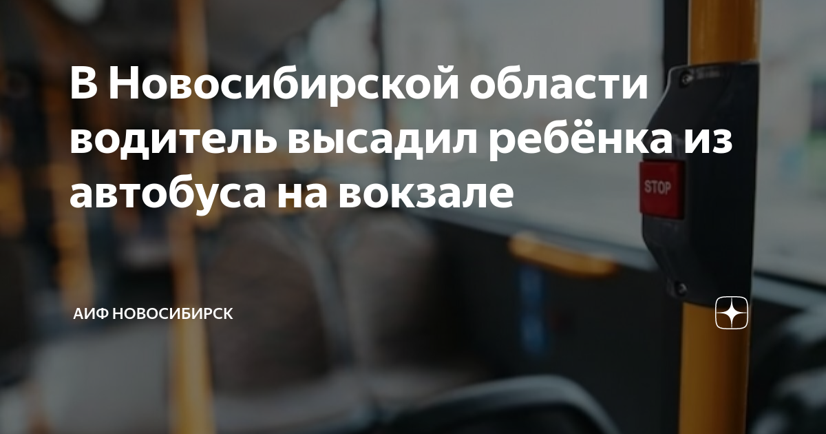 Штурманская 8 карта водителя