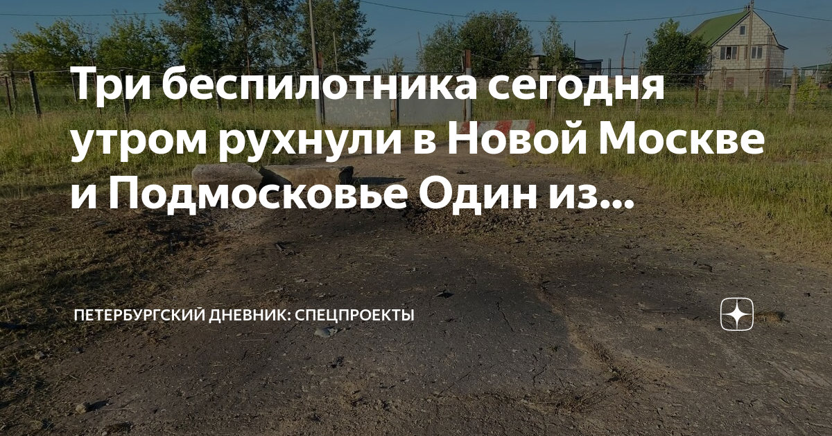 Деревня новая деревня липецкая область карта