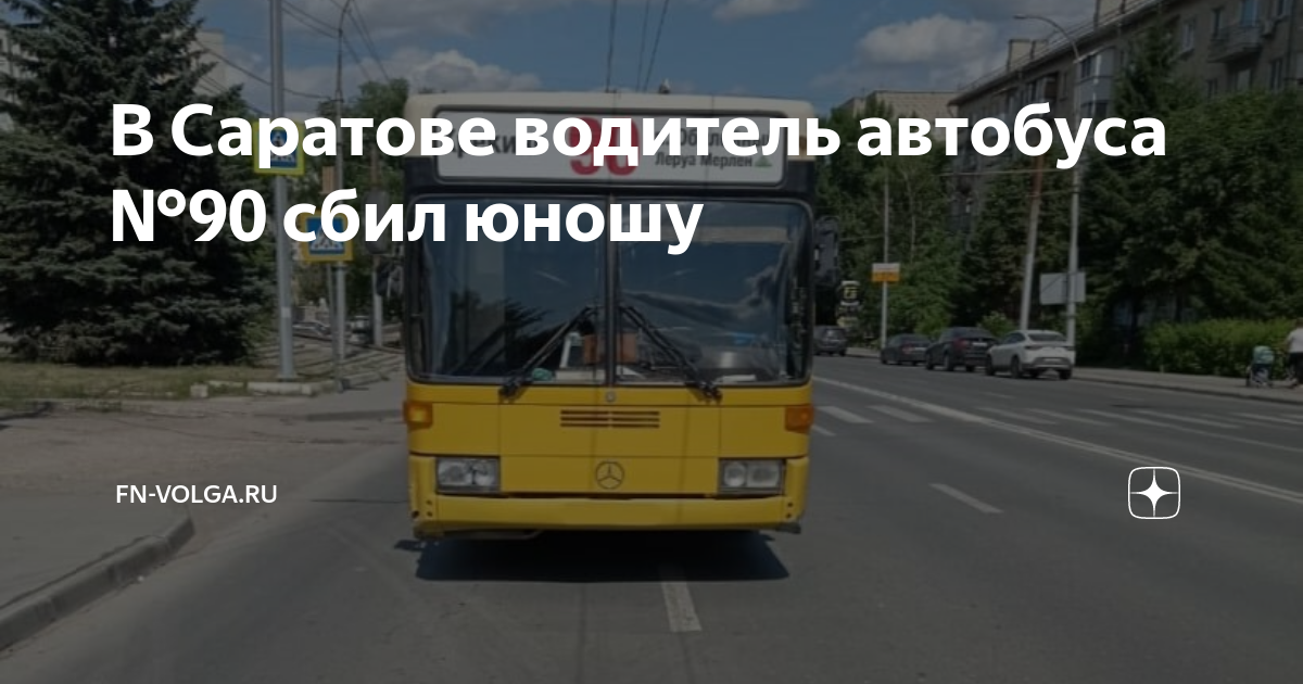 60 Маршрутка саратов схема