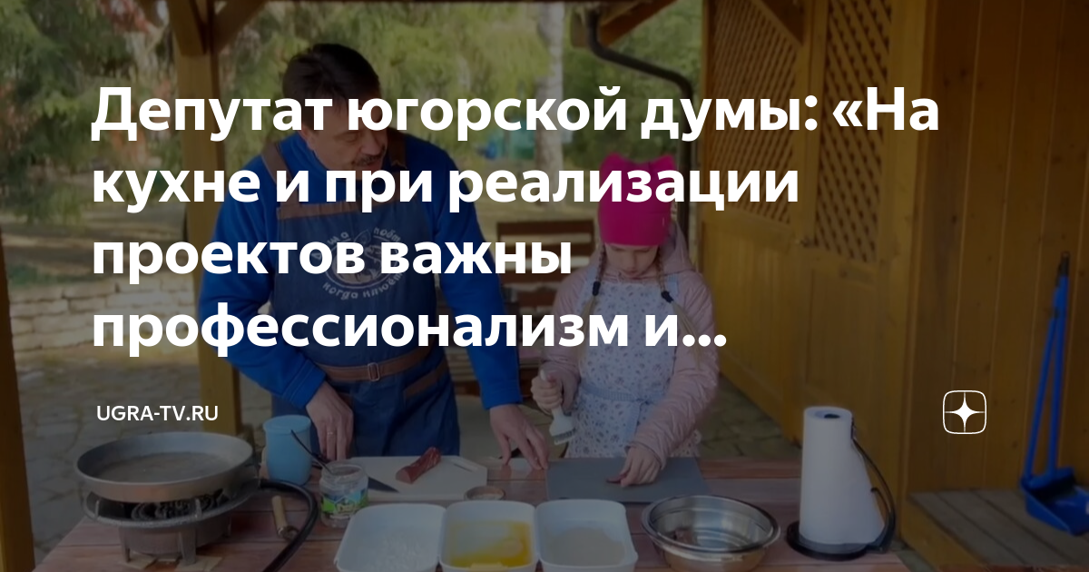 В продолжении года проект будут готовить к реализации