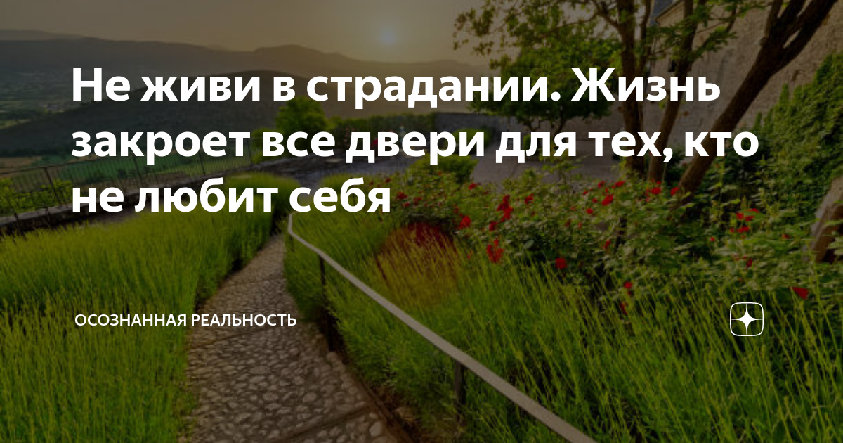 не вижу радости в жизни
