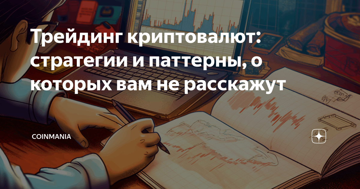 Ни с того ни с сего упала картина