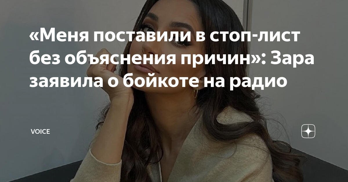 Карта в стоп листе рнкб почему