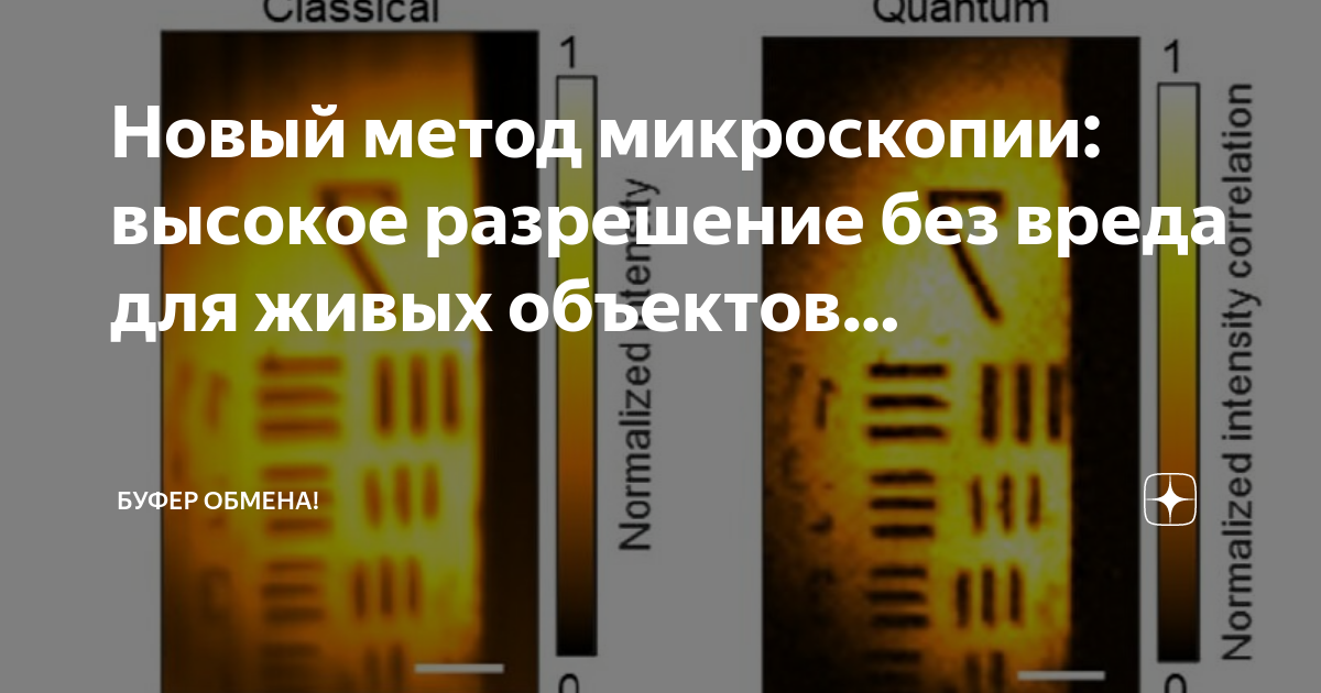 Размер объектов на изображении в сот должен быть не менее