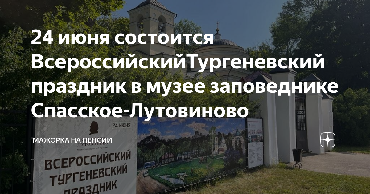 Спасское лутовиново кадастровая карта
