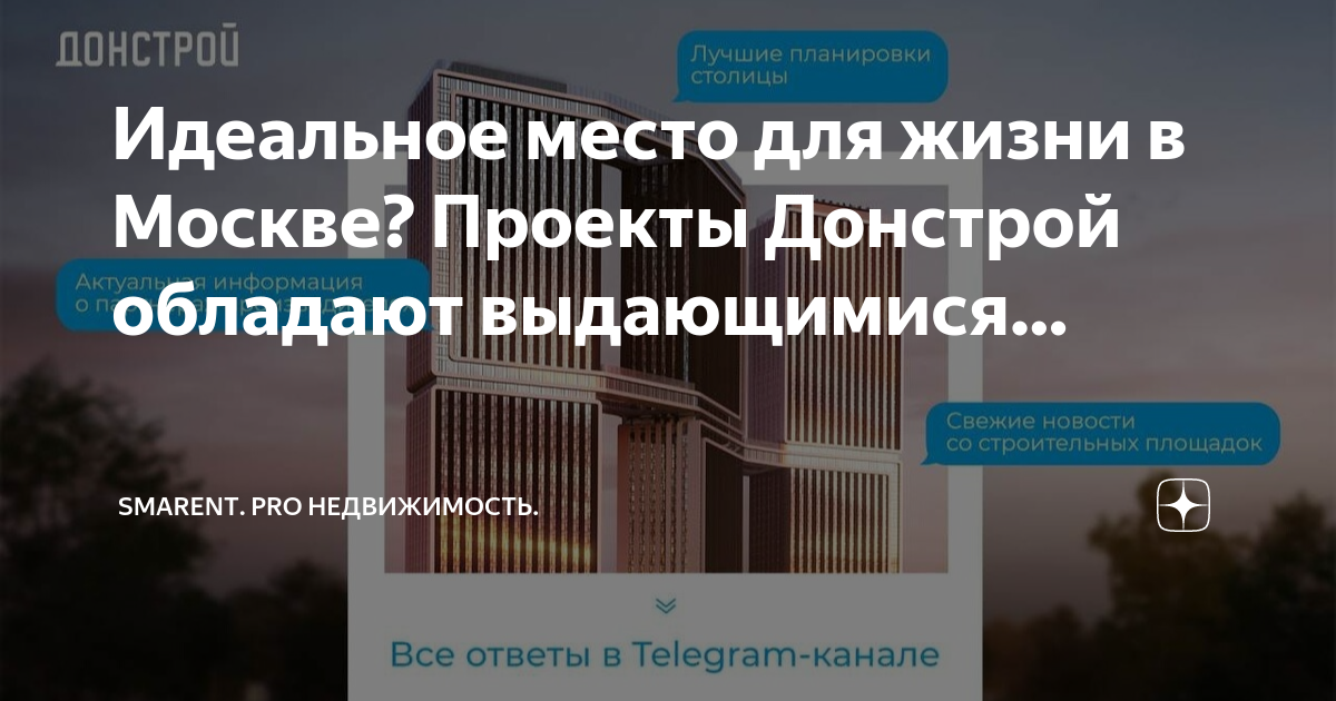 Жизнь как проект дзен