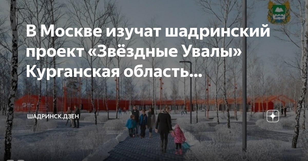 Проект исторического поселения сочи - 86 фото