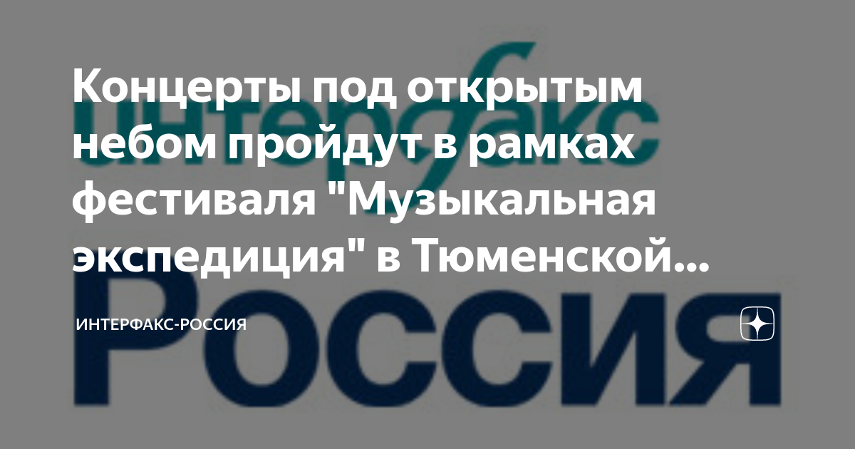 Проект наш выбор новгородская область