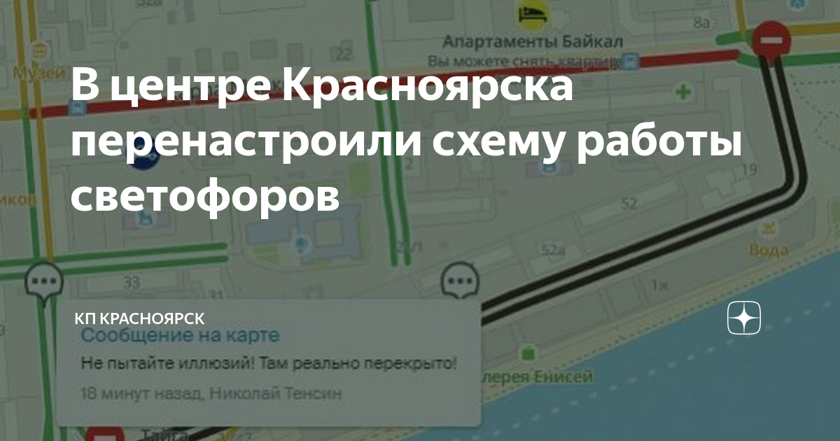 Схема онкоцентра в красноярске