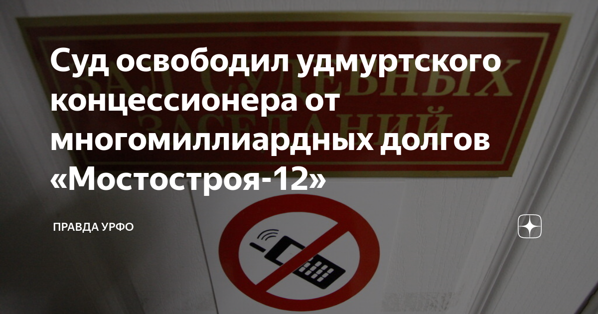 Ответственность за строительство не по проекту