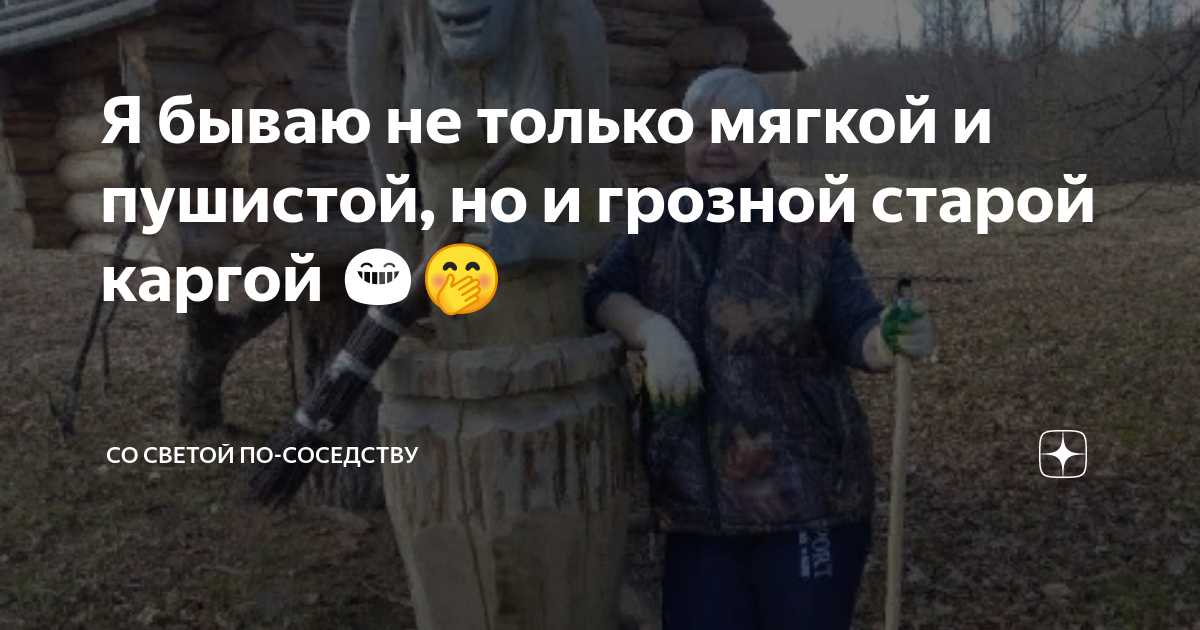 Не выходи там все по старой схеме