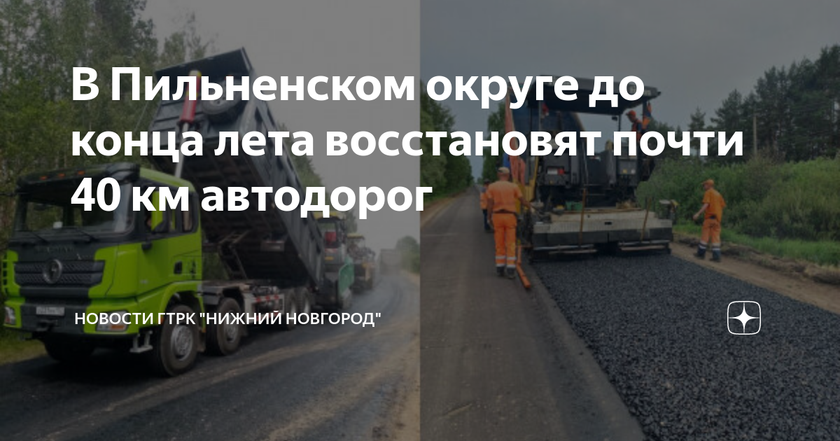 Национальные проекты нижний новгород