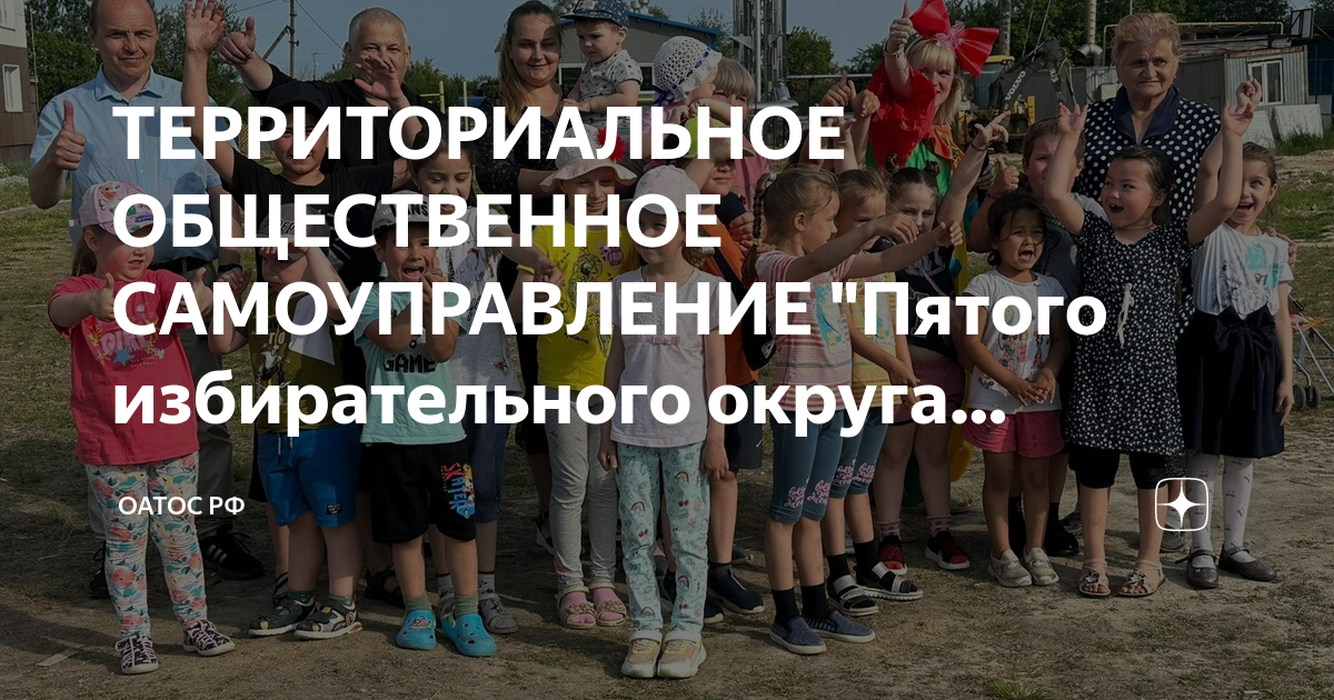 Проекты мсу 1