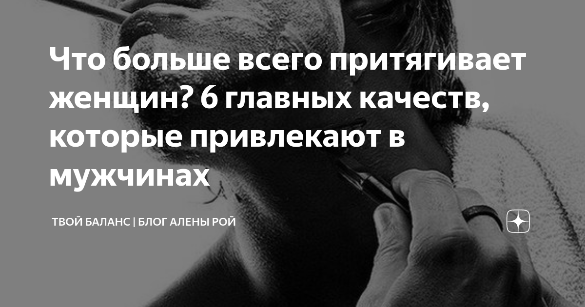 Интеллект и образование